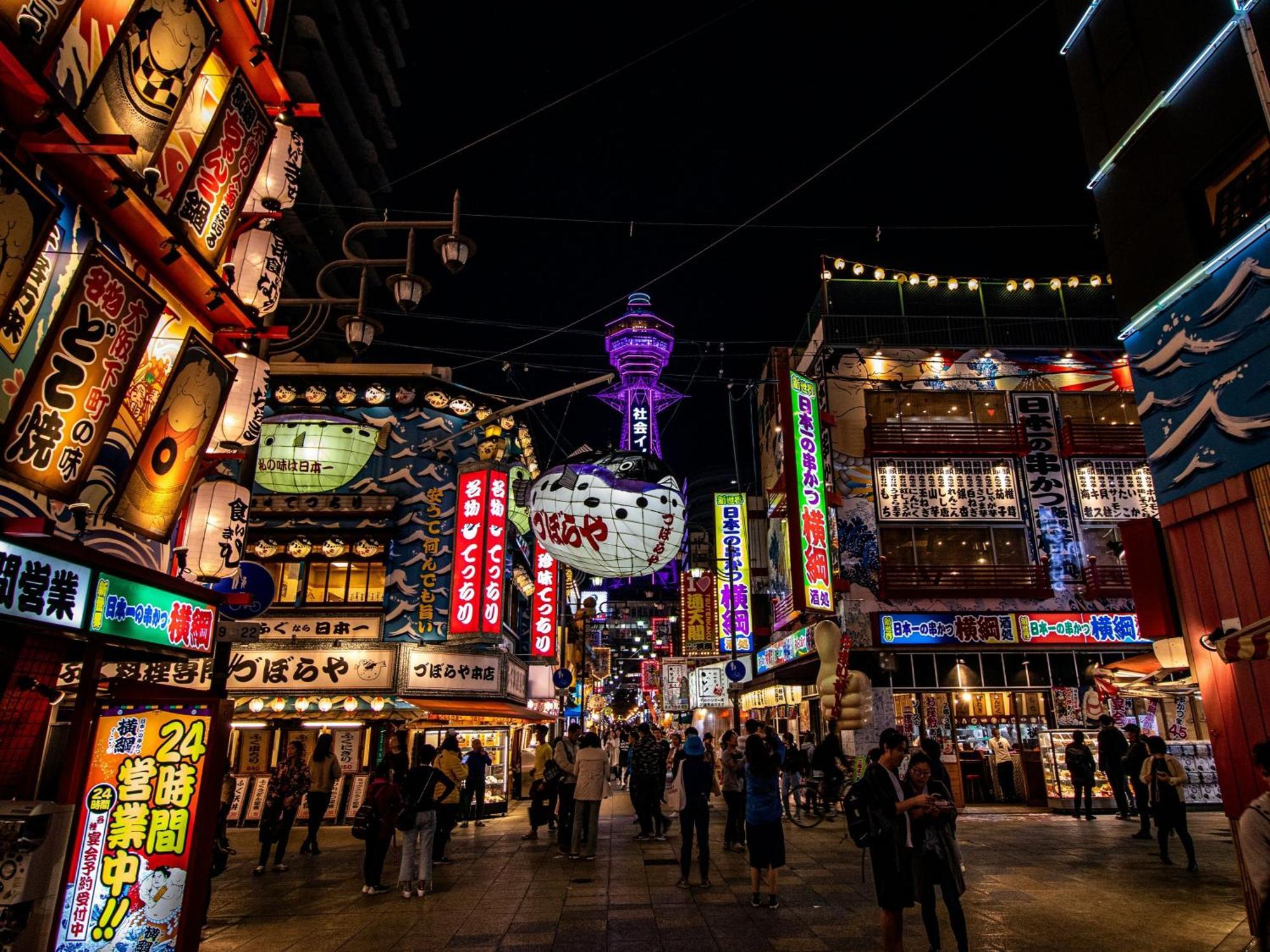 Illi Jam Shinsaibashi